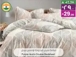 Purple Austin Double Bedsheet
