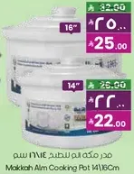 Makkah Alm Cooking Pot 14/16Cm
