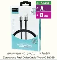 Zerospaces Fast Data Cable Type-C Za1069