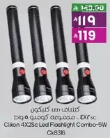 Cilicon 4X2Sc Led Flashlight Combo-5W