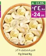Fig Dried Kg