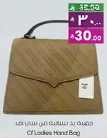 Cf Ladies Hand Bag
