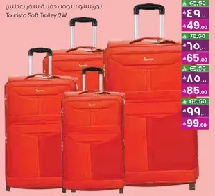 Touristo Soft Trolley 2W