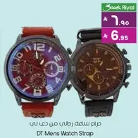 DT Mens Watch Strap