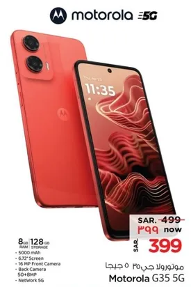 Motorola G35 5G with 5000 mAh battery, 6.72