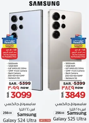Samsung Galaxy S24 Ultra with 256GB storage, 5000mAh battery, 12MP front camera, and 5G network support.