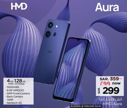 HMD Aura smartphone with 4GB RAM and 128GB storage, featuring a 5000mAh battery, 6.56