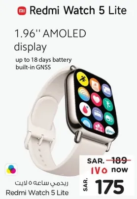 Redmi Watch 5 Lite with 1.96'' AMOLED display, up to 18 days battery life, built-in GNSS.