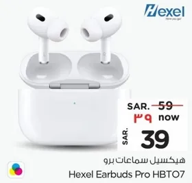 Hexel Earbuds Pro HBT07