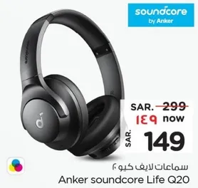 Anker soundcore Life Q20