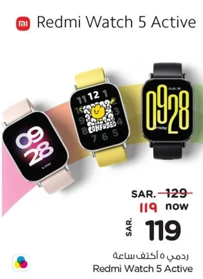 Redmi Watch 5 Active
