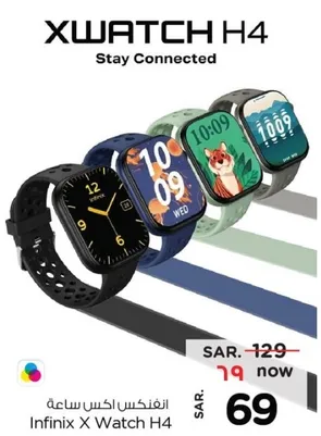 Infinix X Watch H4