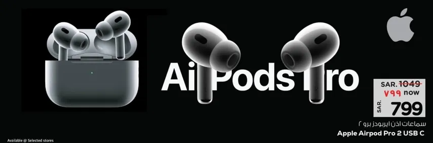 Apple Airpod Pro 2 USB C