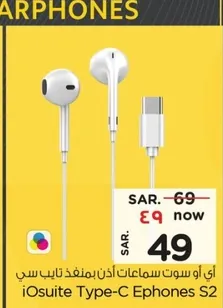 iOsuite Type-C Earphones S2