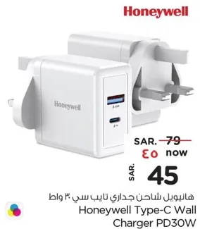 Honeywell Type-C Wall Charger PD30W