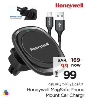 Honeywell MagSafe Phone Mount Car Charger