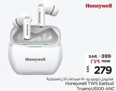 Honeywell TWS Earbud TruenoU5100 ANC