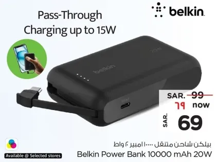 Belkin Power Bank 10000 mAh 20W