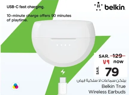 Belkin True Wireless Earbuds with USB-C fast charging. 10-minute charge offers 90 minutes of playtime.
