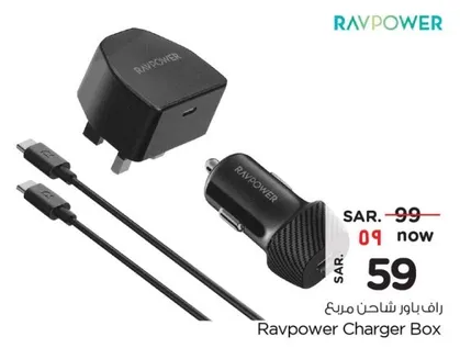 Ravpower Charger Box