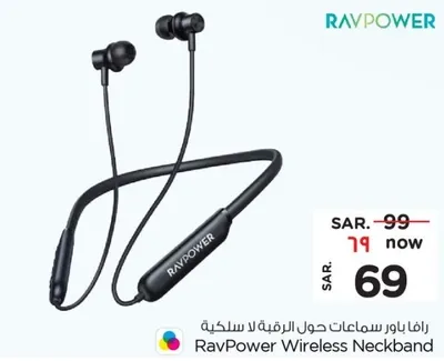 RavPower Wireless Neckband
