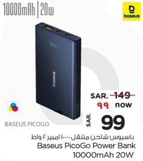 Baseus PicoGo Power Bank 10000mAh 20W