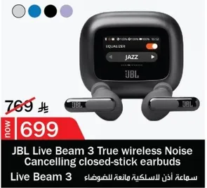 JBL Live Beam 3 True wireless Noise Cancelling closed-stick earbuds