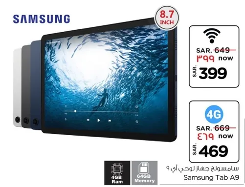 Samsung Tab A9 with 4GB RAM and 64GB Memory.