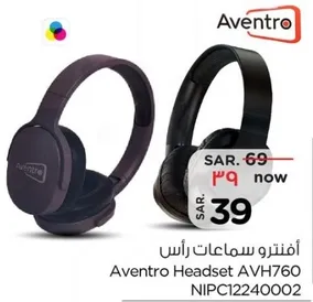 Aventro Headset AVH760