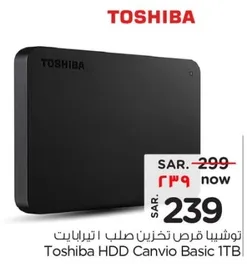 Toshiba HDD Canvio Basic 1TB