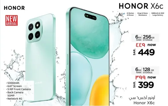 Honor X6c with 6GB RAM and options for 128GB or 256GB storage. Features a 61-inch screen, 5MP front camera, and a 50MP back camera. Equipped with a 3000mAh battery and 4G network support.