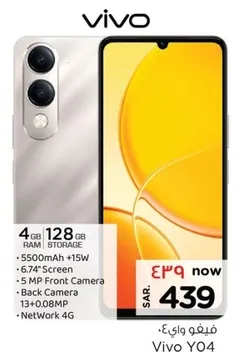 Vivo Y04 with 4 GB RAM and 128 GB storage, featuring a 6.74