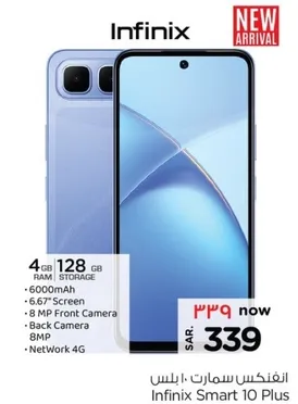 Infinix Smart 10 Plus with 4 GB RAM and 128 GB storage, 6000mAh battery, 6.67