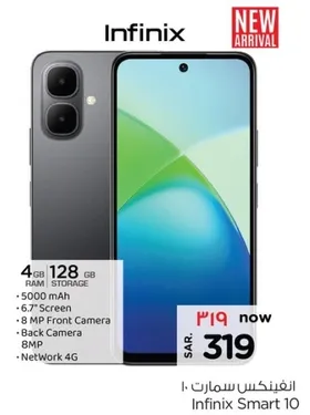 Infinix Smart 10 with 4GB RAM and 128GB storage, featuring a 6.7