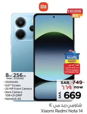 Xiaomi Redmi Note 14 with 8GB RAM and 256GB storage, 5500mAh battery, 6.67-inch screen, 20MP front camera, 108+2+2MP back camera, and Network 4G.