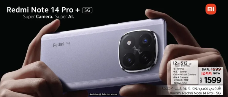 Redmi Note 14 Pro + 5G Super Camera. Super AI.