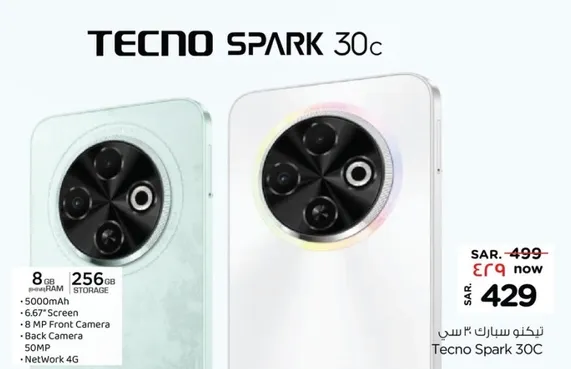 Tecno Spark 30c with 8GB RAM and 256GB storage, featuring a 6.67