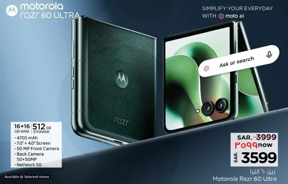 Motorola Razr 60 Ultra with 16GB RAM and 512GB storage, featuring a 4700 mAh battery, 70