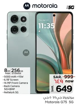 Motorola G75 5G with 8GB RAM and 256GB storage, featuring a 6.78