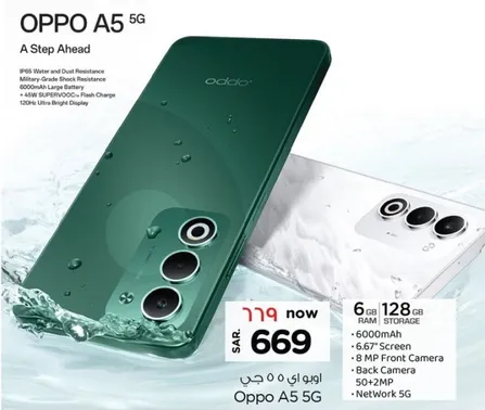 Oppo A5 5G - A Step Ahead