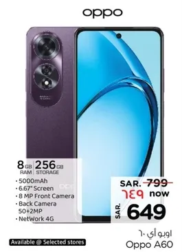 Oppo A60 with 8 GB RAM and 256 GB storage, featuring a 6.67
