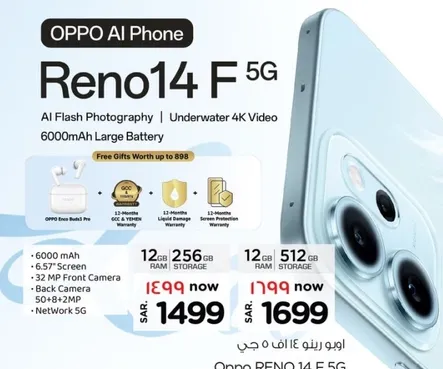 Oppo Reno 14 F 5G AI Flash Photography Underwater 4K Video 6000mAh Large Battery