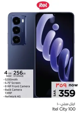 Itel City 100 with 4 GB RAM and 256 GB storage, featuring a 6.75