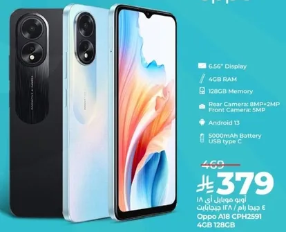 Oppo A18 mobile phone with 4GB RAM and 128GB storage.