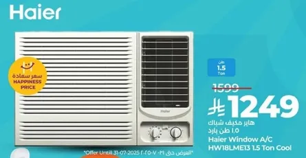 Haier Window A/C HW18LM3 1.5 Ton Cool