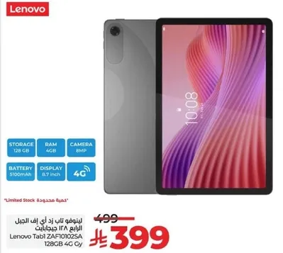 Lenovo Tab P11 with 128GB storage, 4GB RAM, 100mAh battery, 10.3-inch display, and 4G connectivity.