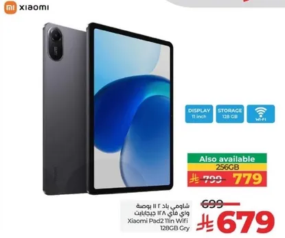 Xiaomi Pad 2 11 inch WiFi 128GB Grey