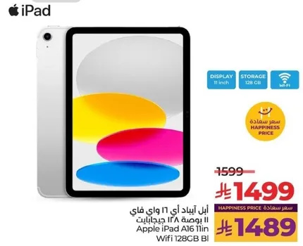 Apple iPad A16 Tin Wifi 128GB