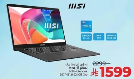 MSI Notebook with Intel Core i5, 8GB RAM, and 512GB storage.