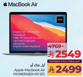 Apple Macbook Air with M1 chip, 256GB SSD, 13.3 inch display, 8-core CPU, and 7-core GPU.